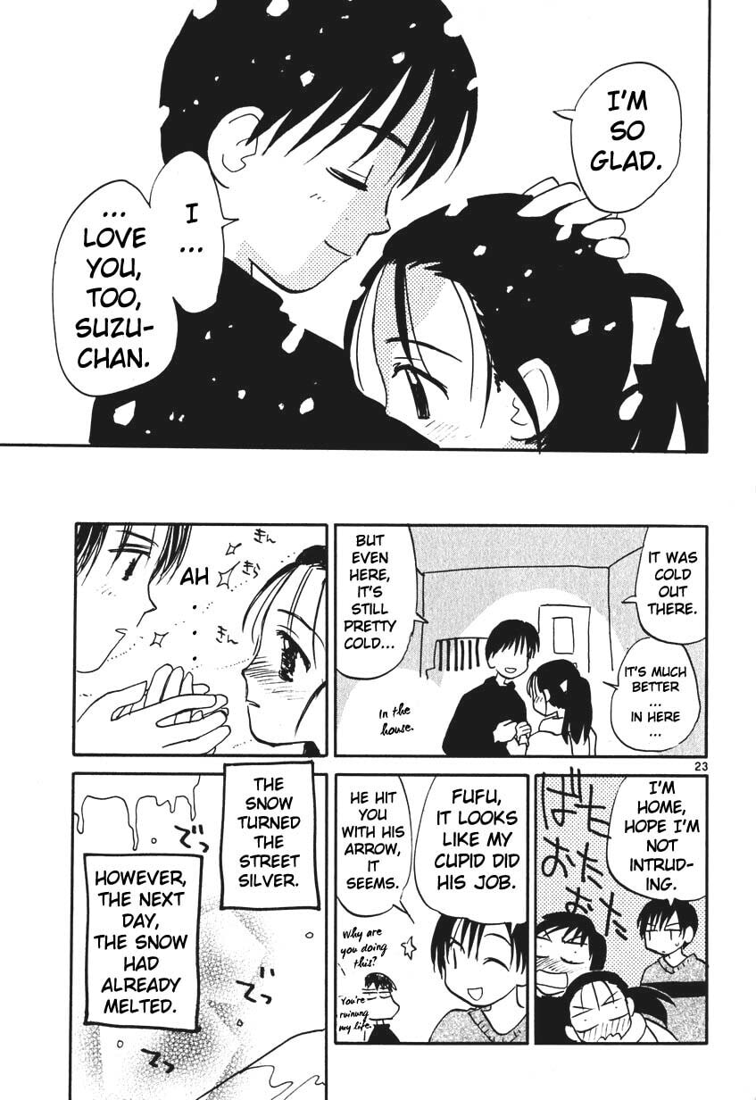 Read Rec chapter 7.5 image 46 on Lezhin