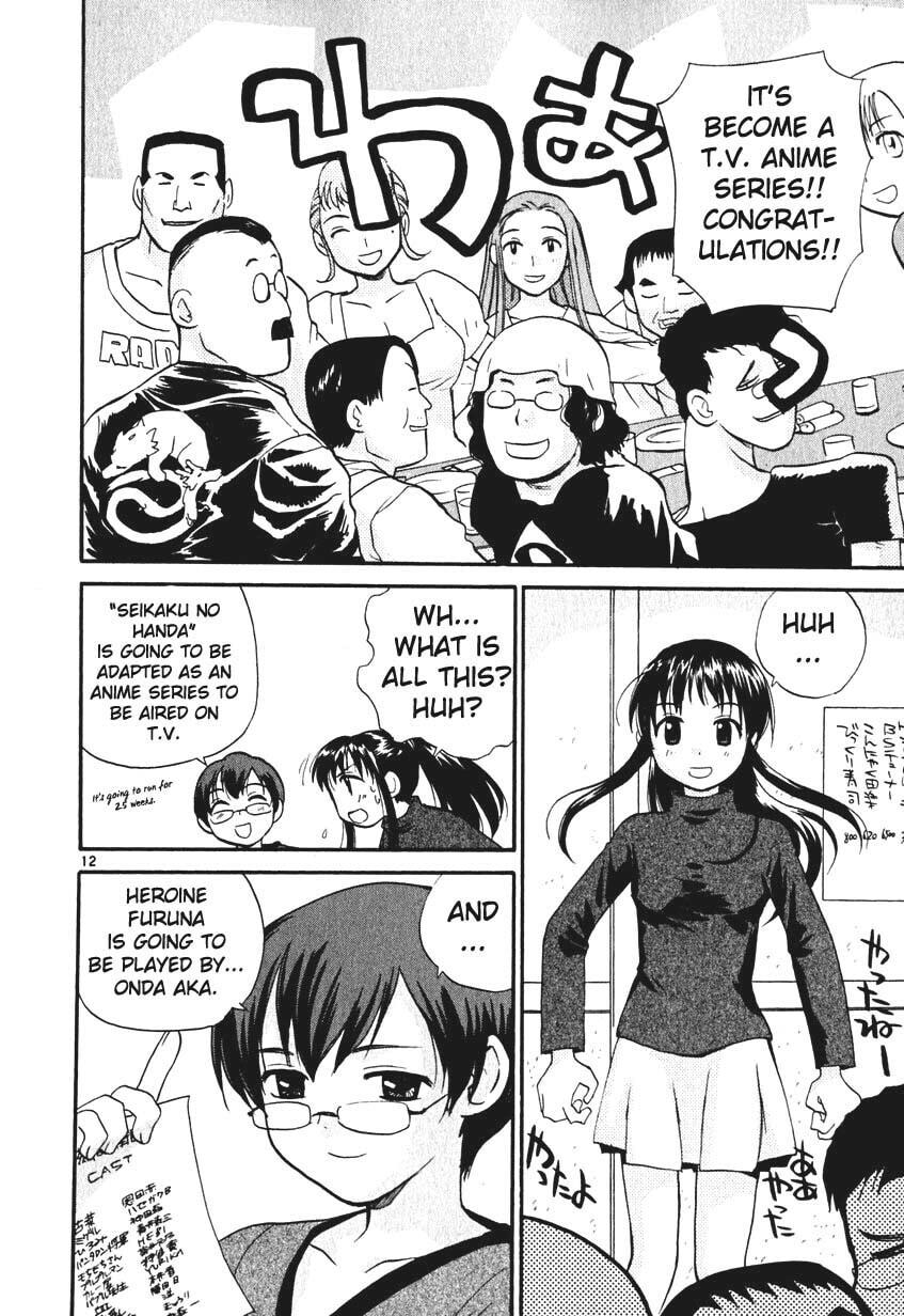 Read Rec chapter 7 image 11 on Lezhin