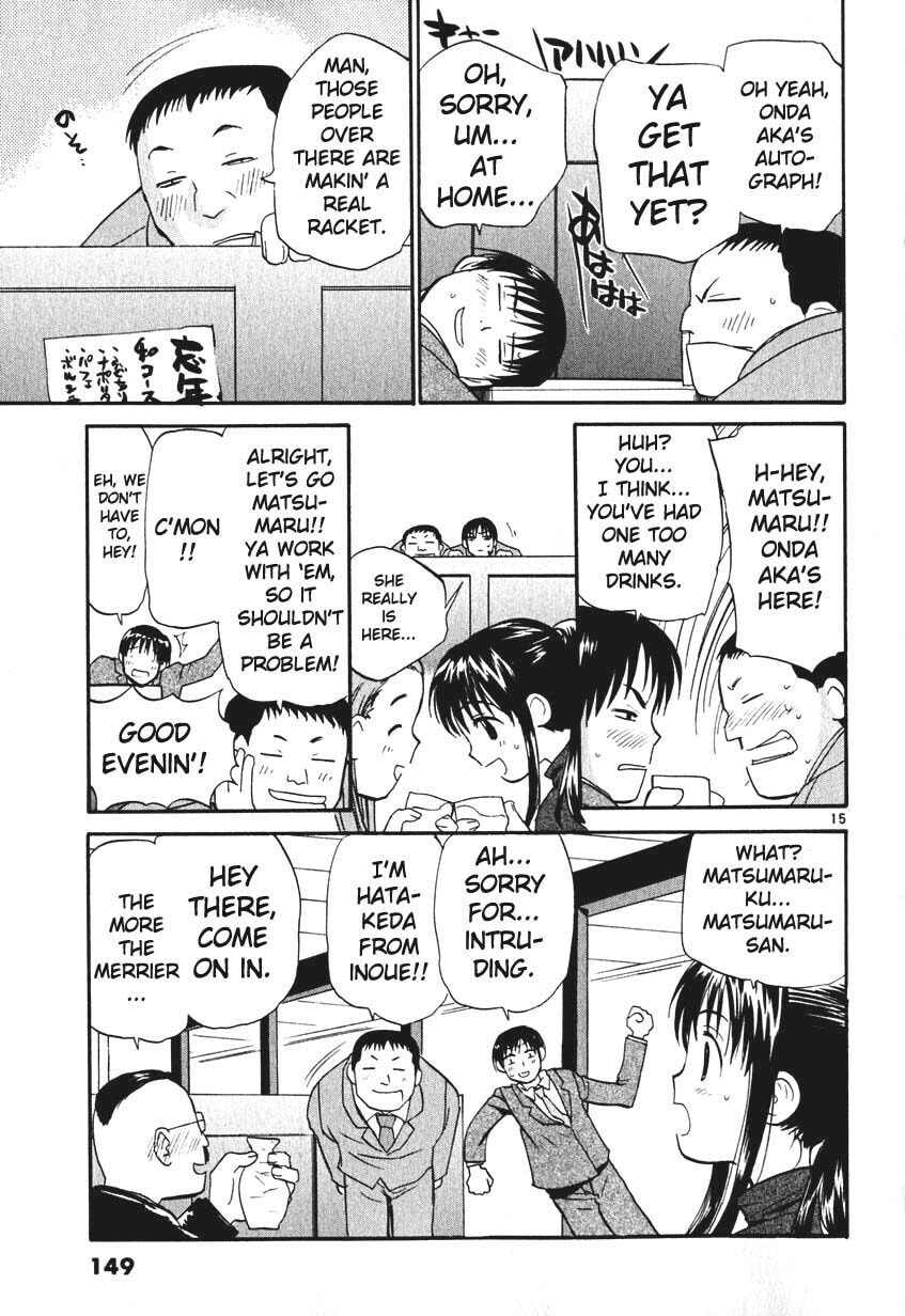 Read Rec chapter 7 image 14 on Lezhin