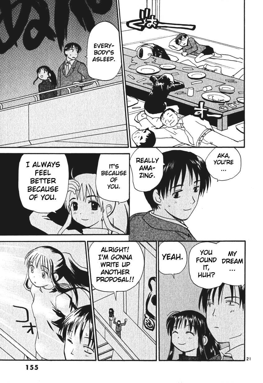 Read Rec chapter 7 image 20 on Lezhin
