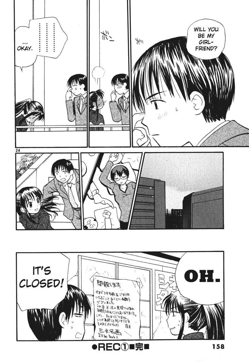 Read Rec chapter 7 image 23 on Lezhin