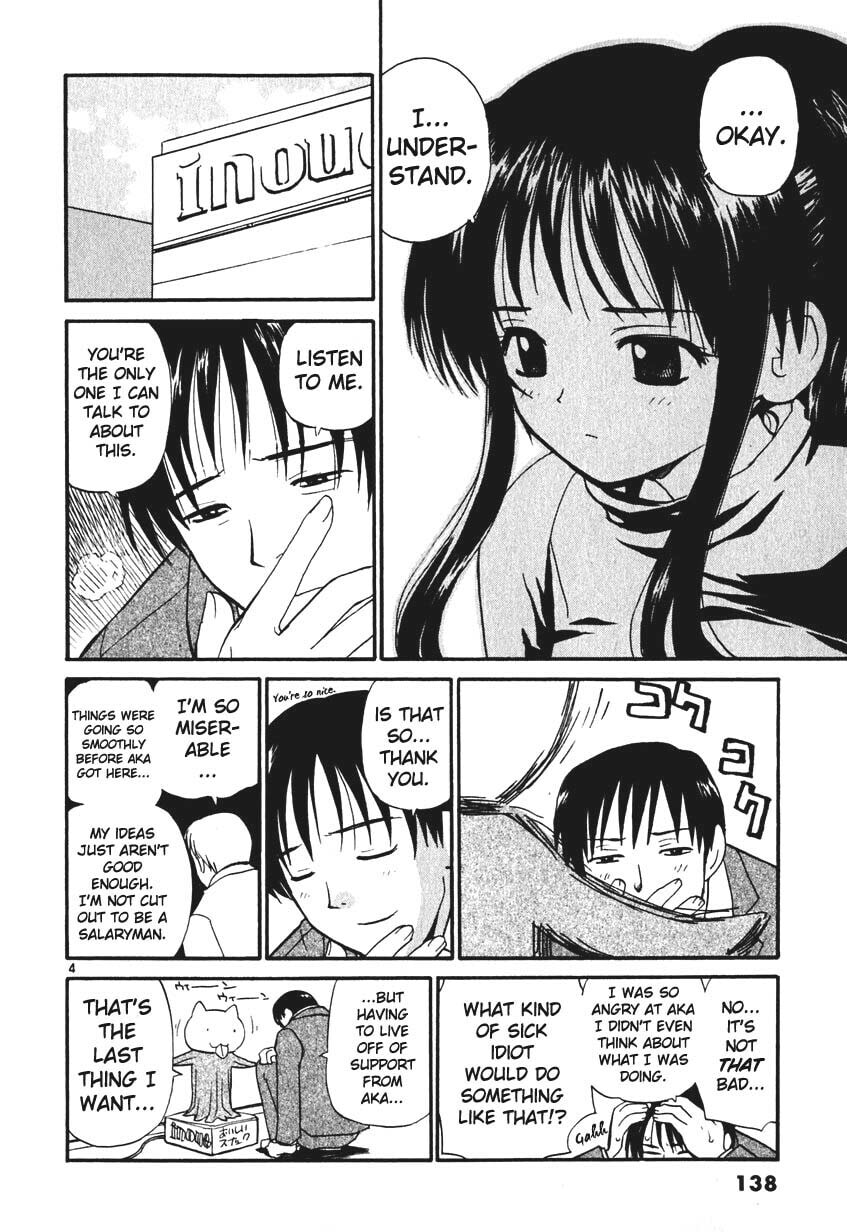 Read Rec chapter 7 image 3 on Lezhin