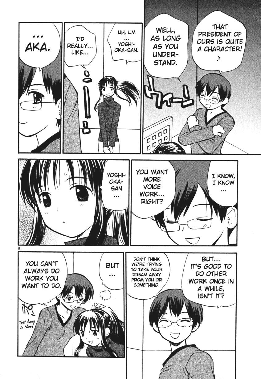 Read Rec chapter 7 image 5 on Lezhin