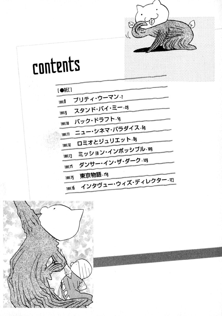 Read Rec chapter 8 image 10 on Lezhin