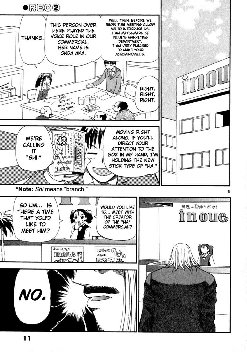 Read Rec chapter 8 image 15 on Lezhin