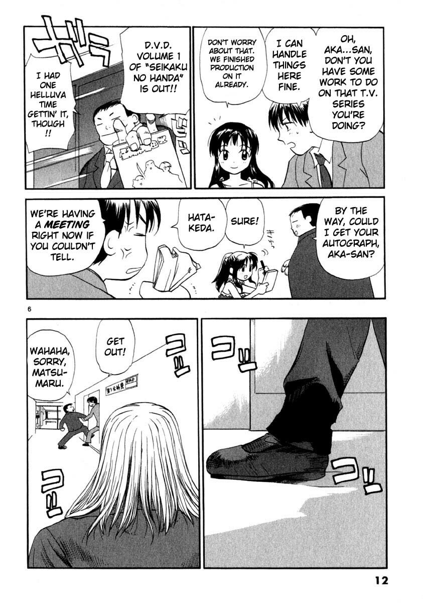 Read Rec chapter 8 image 16 on Lezhin