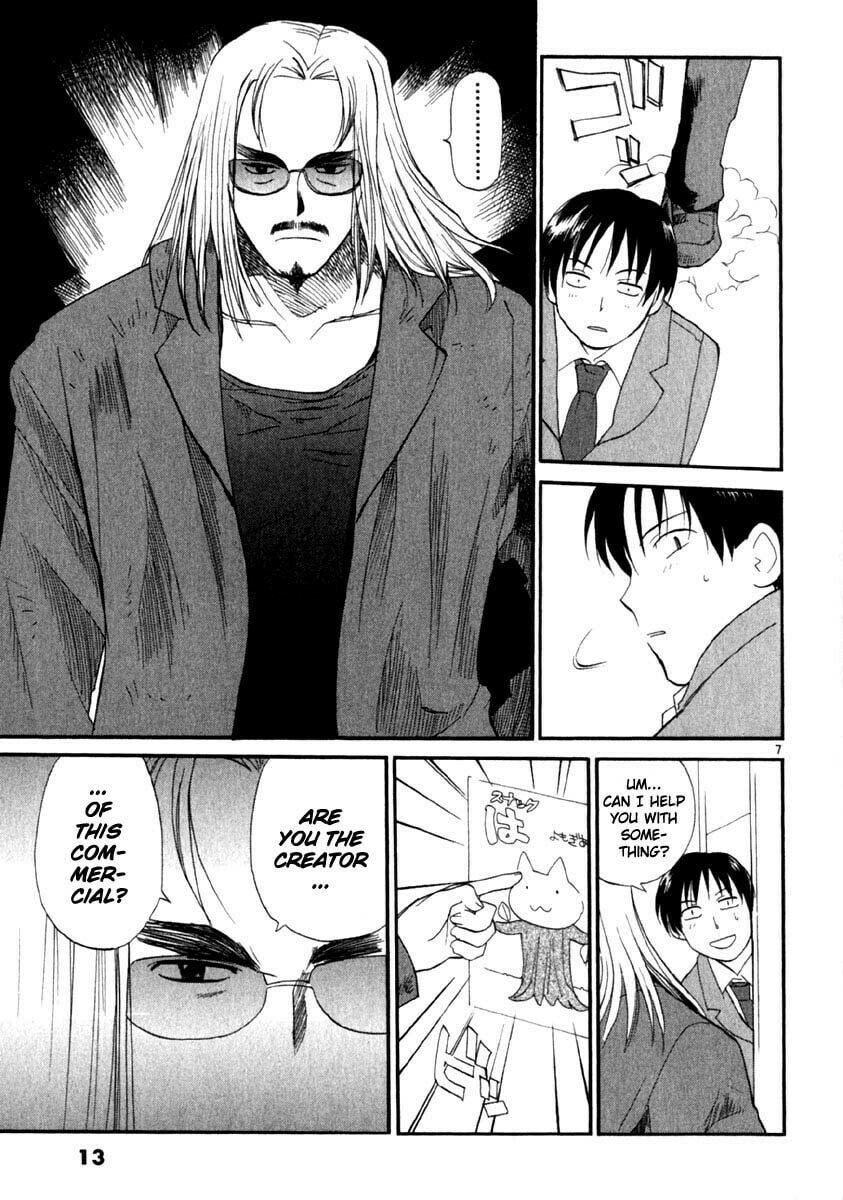 Read Rec chapter 8 image 17 on Lezhin