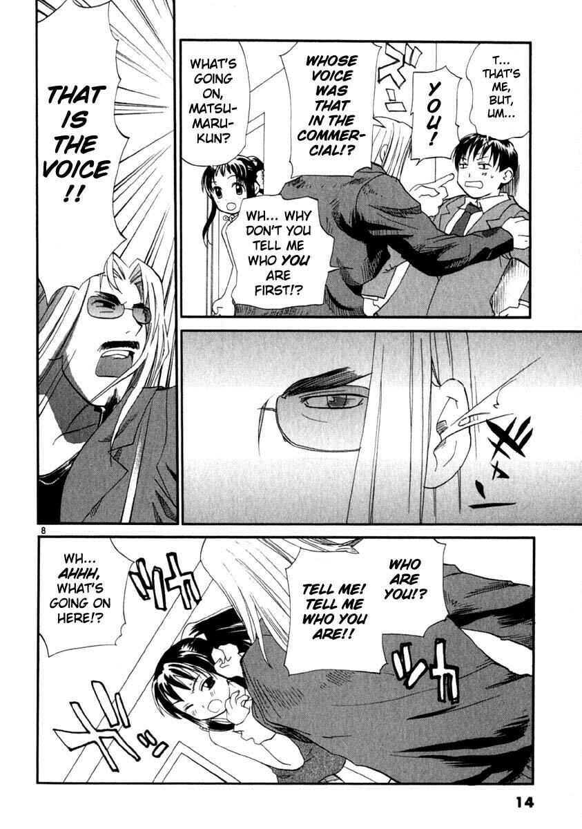 Read Rec chapter 8 image 18 on Lezhin
