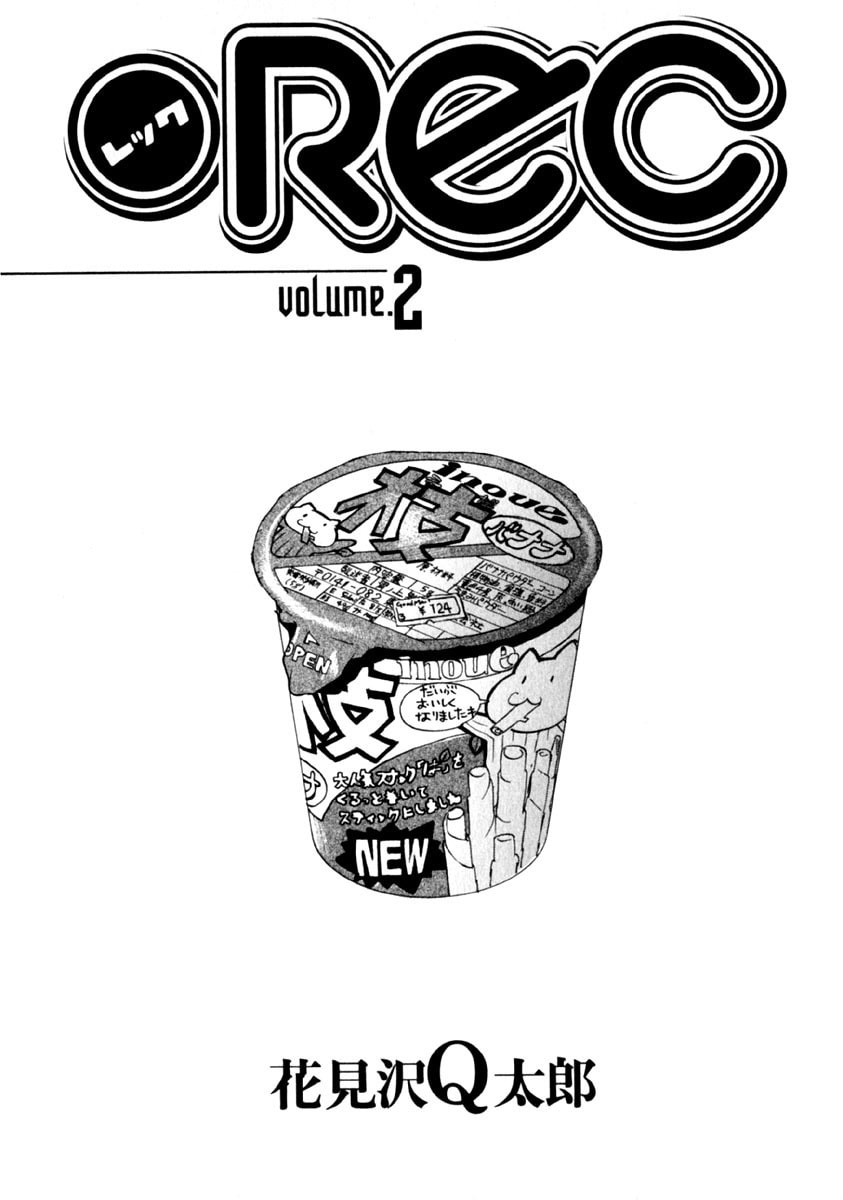 Read Rec chapter 8 image 7 on Lezhin