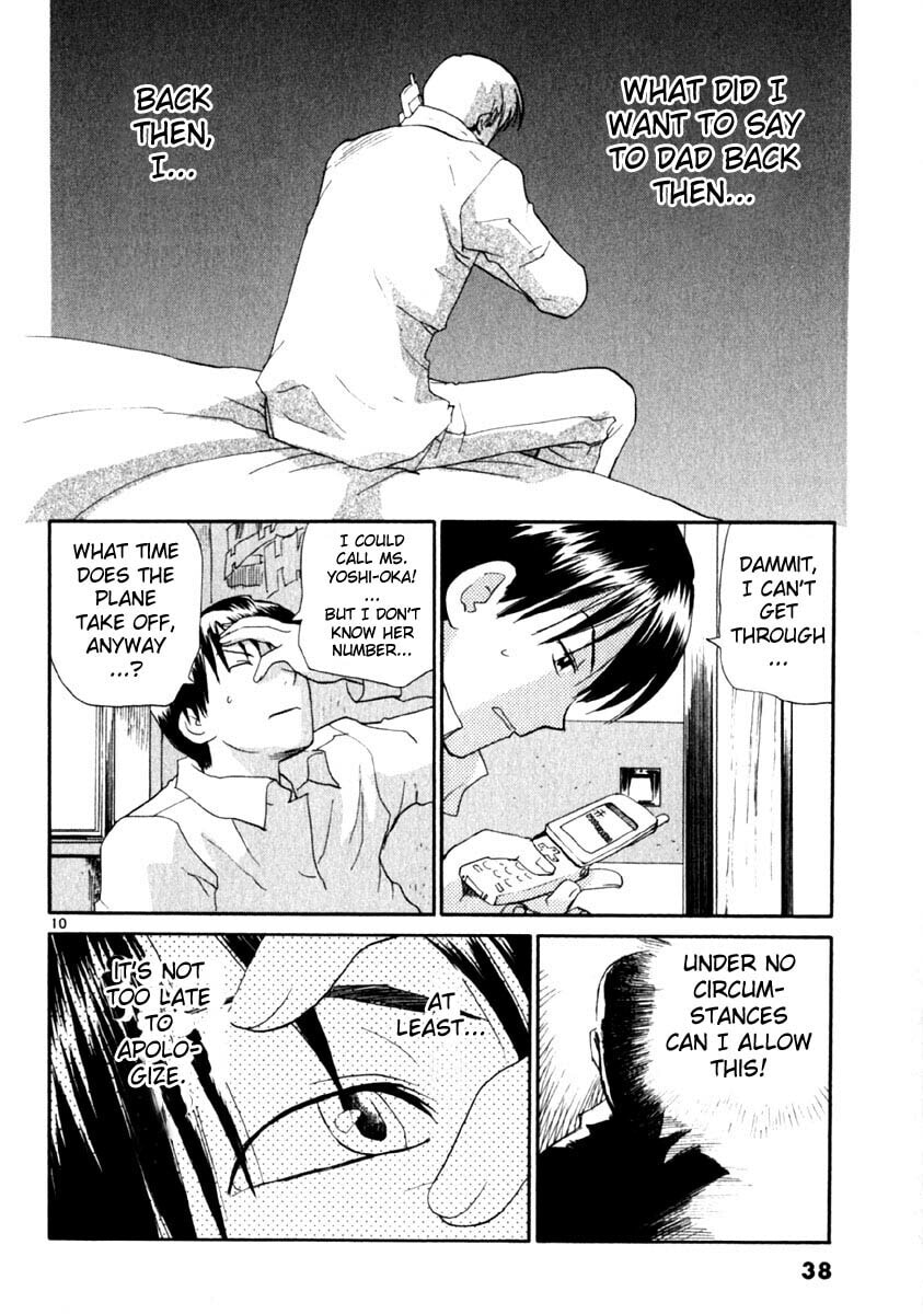 Read Rec chapter 9 image 9 on Lezhin