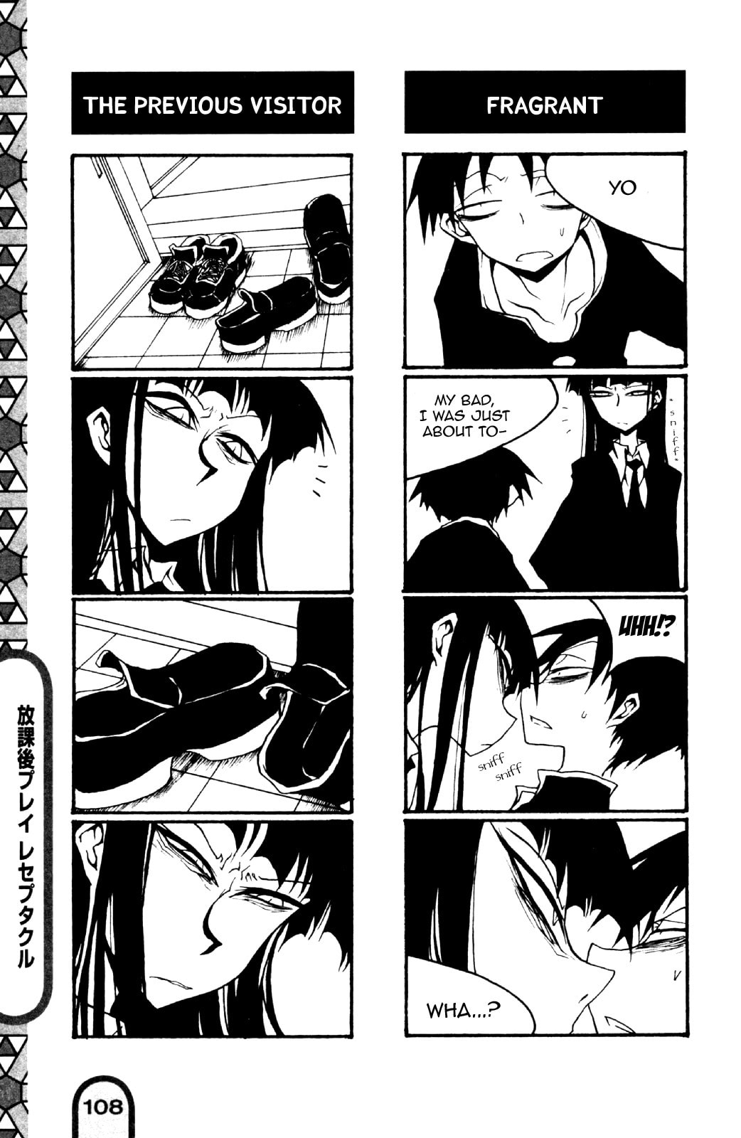 Read Receptacle chapter 1 image 2 on Lezhin
