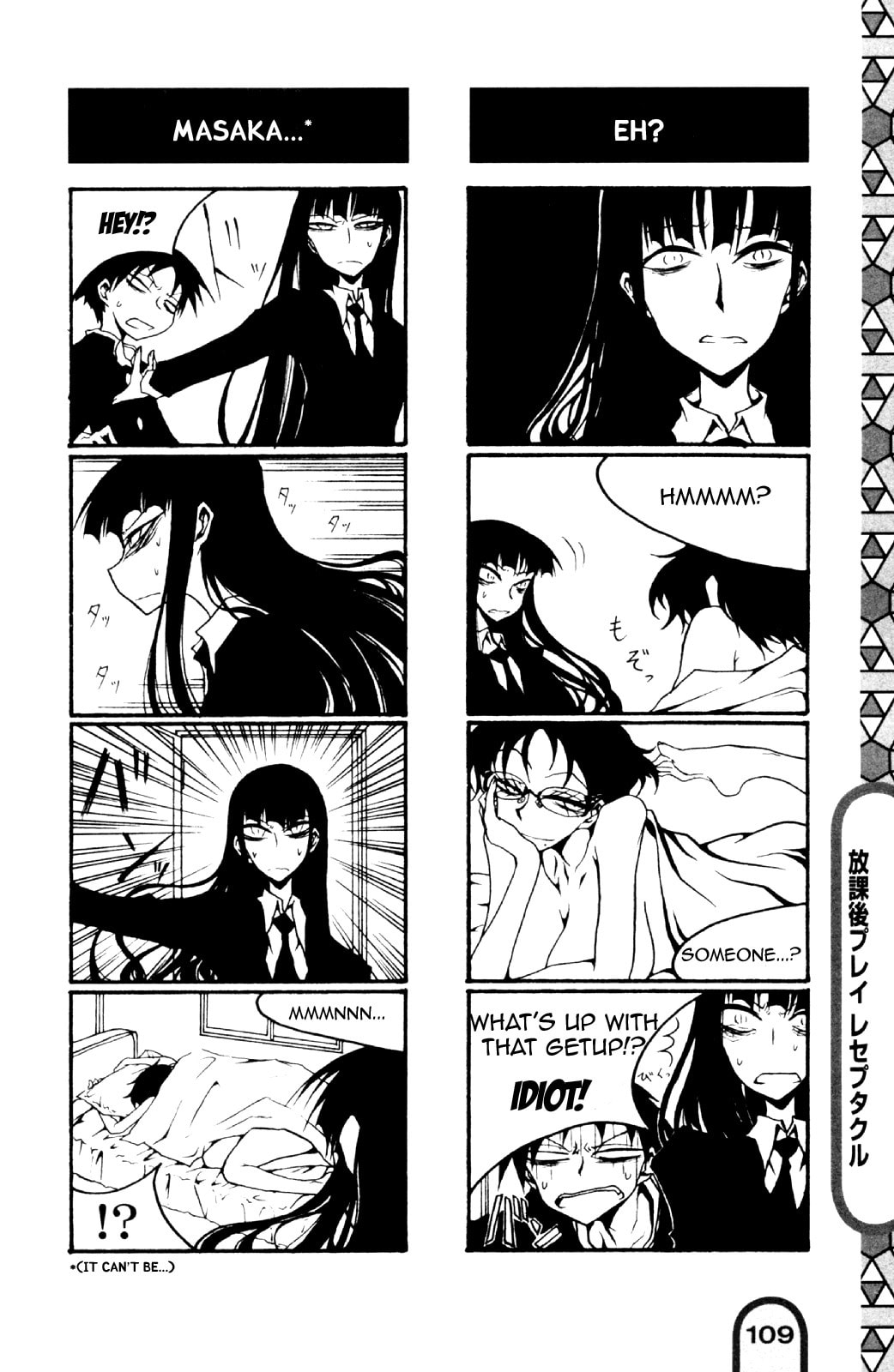 Read Receptacle chapter 1 image 3 on Lezhin
