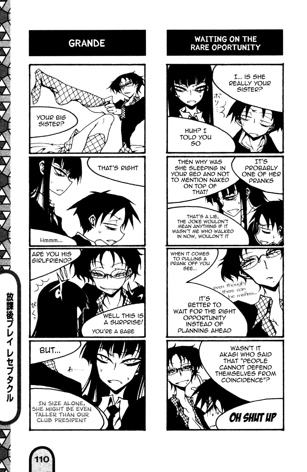Read Receptacle chapter 1 image 4 on Lezhin