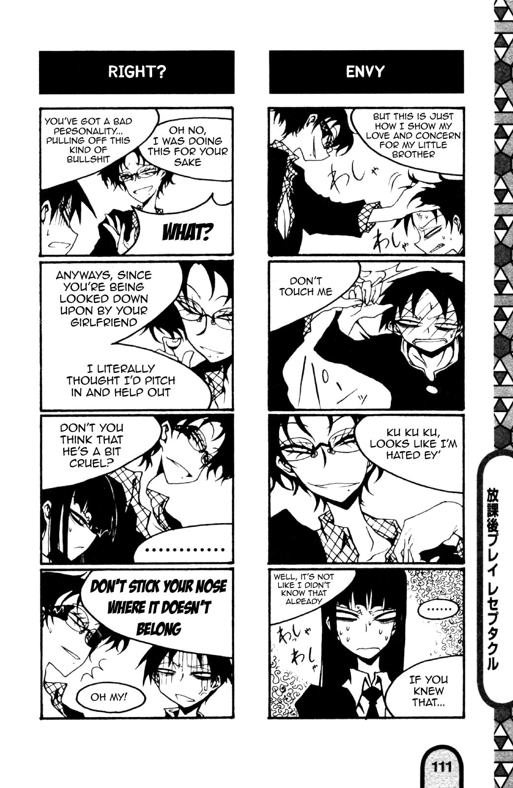 Read Receptacle chapter 1 image 5 on Lezhin