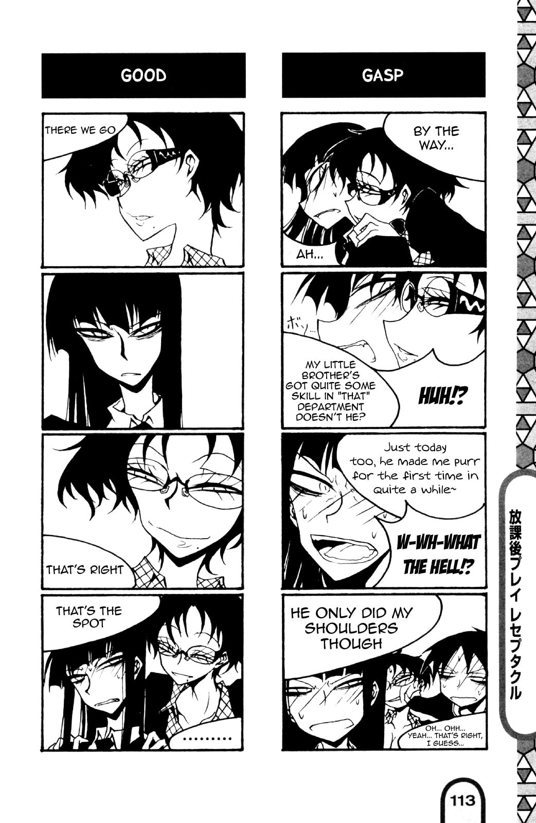 Read Receptacle chapter 1 image 7 on Lezhin