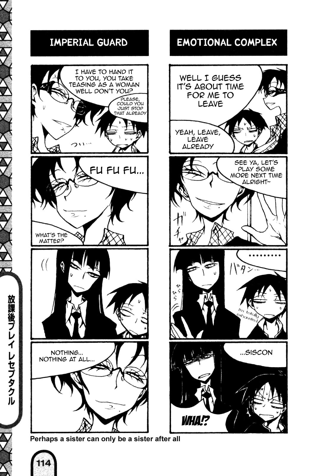 Read Receptacle chapter 1 image 8 on Lezhin