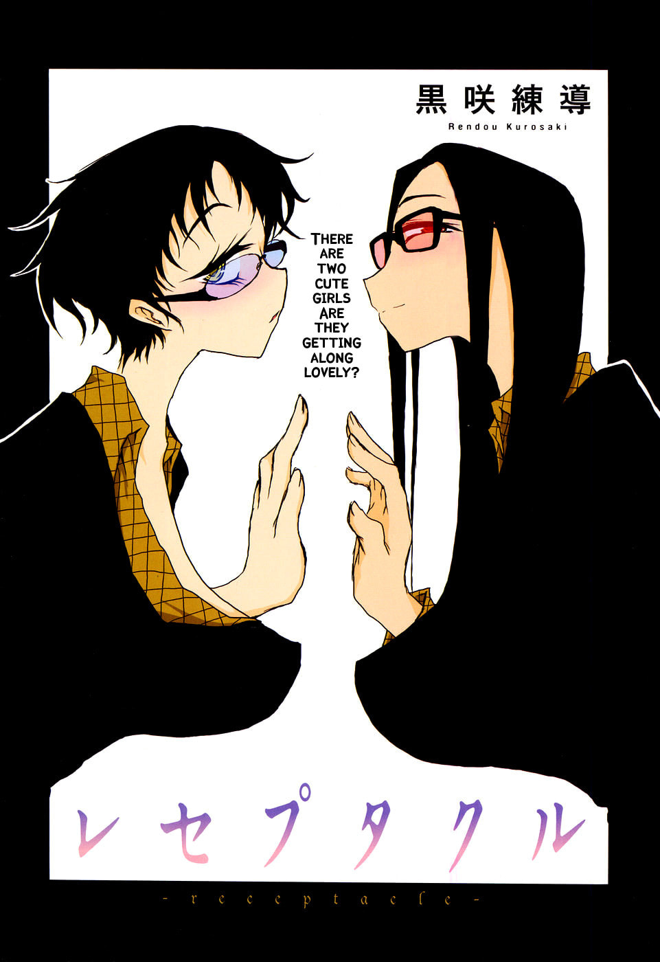 Read Receptacle chapter 2 image 1 on Lezhin