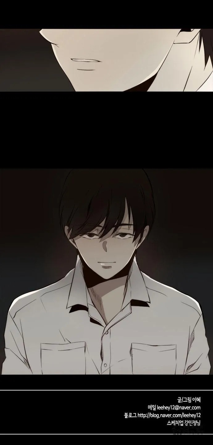 Read Reckoning (Colored) chapter 14 image 47 on Lezhin