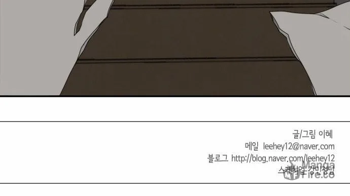 Read Reckoning (Colored) chapter 23 image 47 on Lezhin