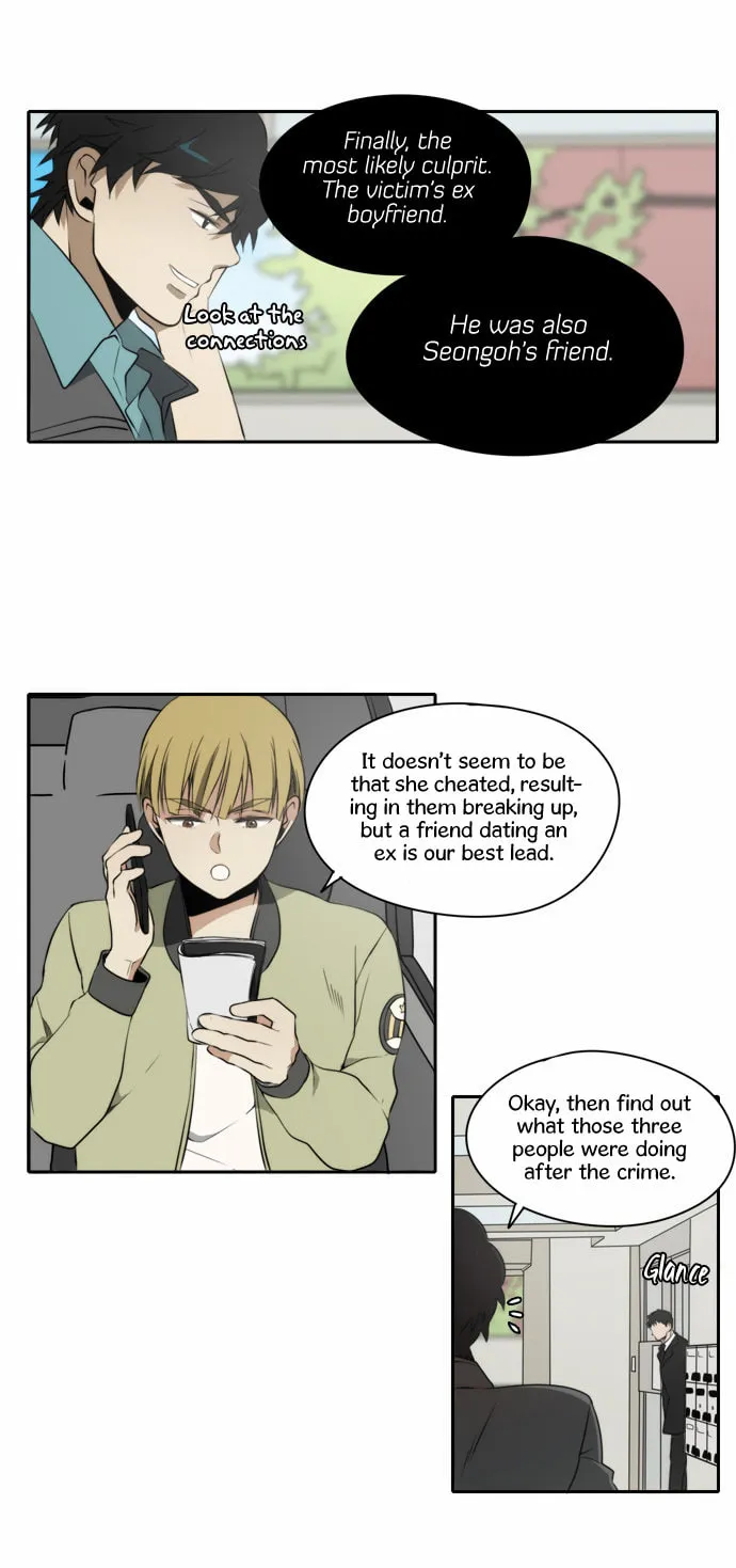 Read Reckoning (Colored) chapter 24 image 4 on Lezhin