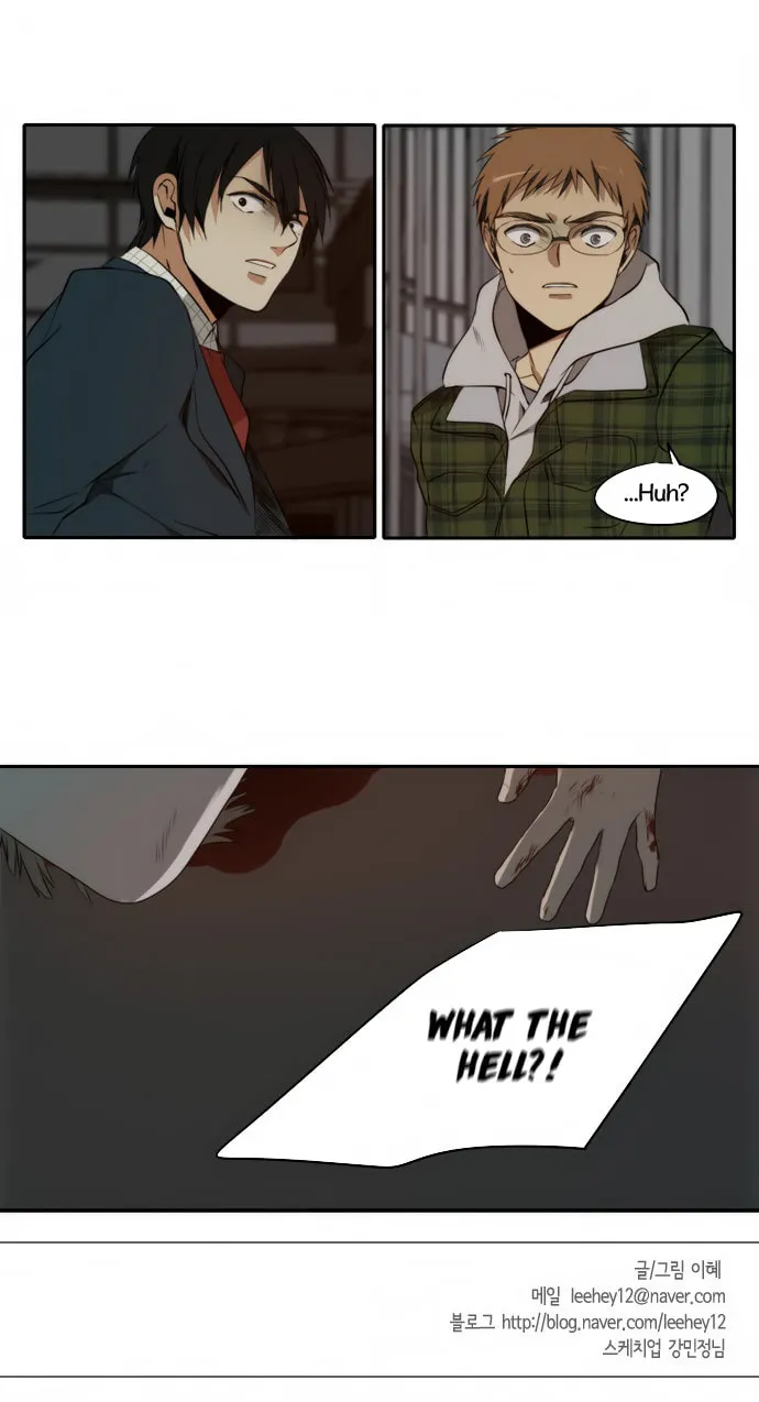 Read Reckoning (Colored) chapter 27 image 62 on Lezhin