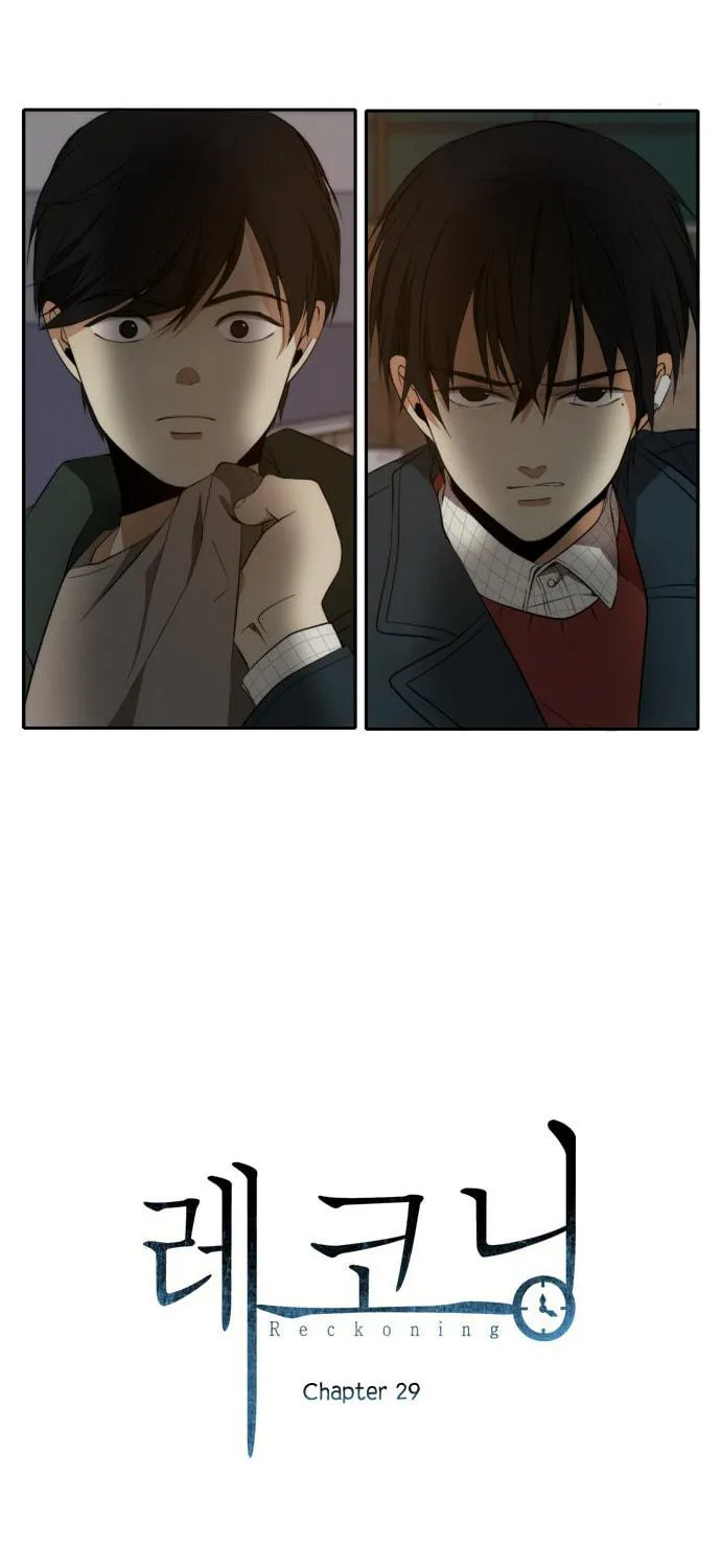 Read Reckoning (Colored) chapter 29 image 37 on Lezhin