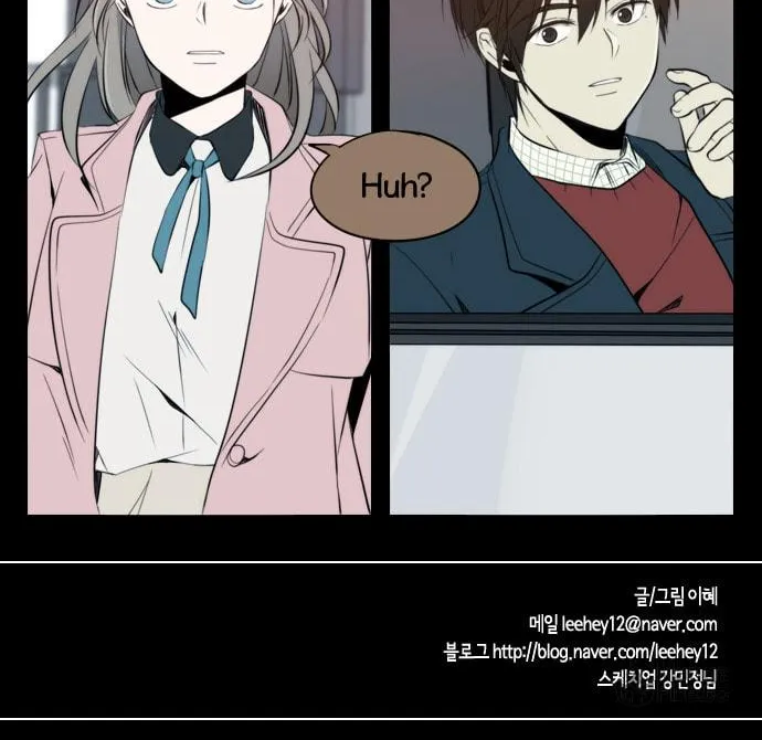 Read Reckoning (Colored) chapter 33 image 55 on Lezhin