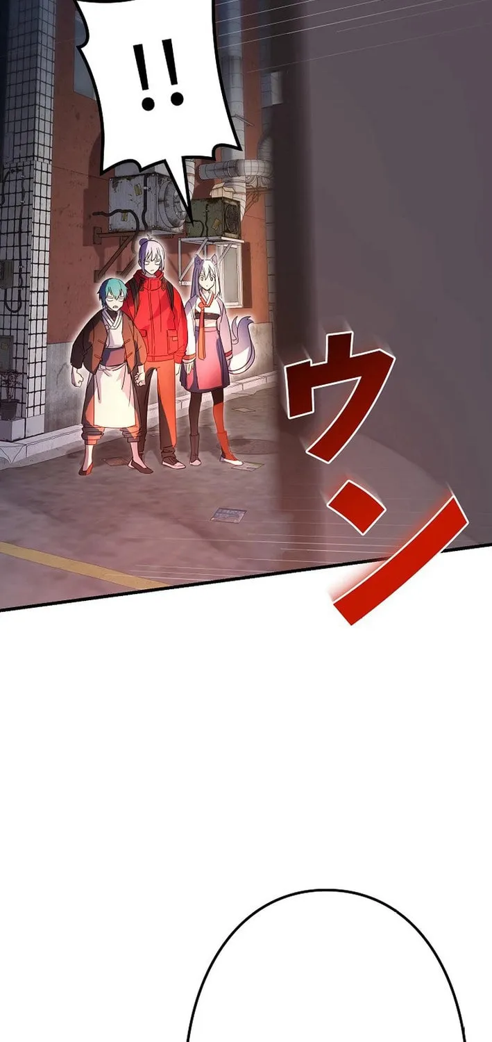 Read Reclusive Wizard chapter 12 image 64 on Lezhin