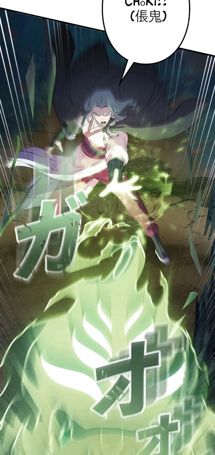 Read Reclusive Wizard chapter 12 image 82 on Lezhin