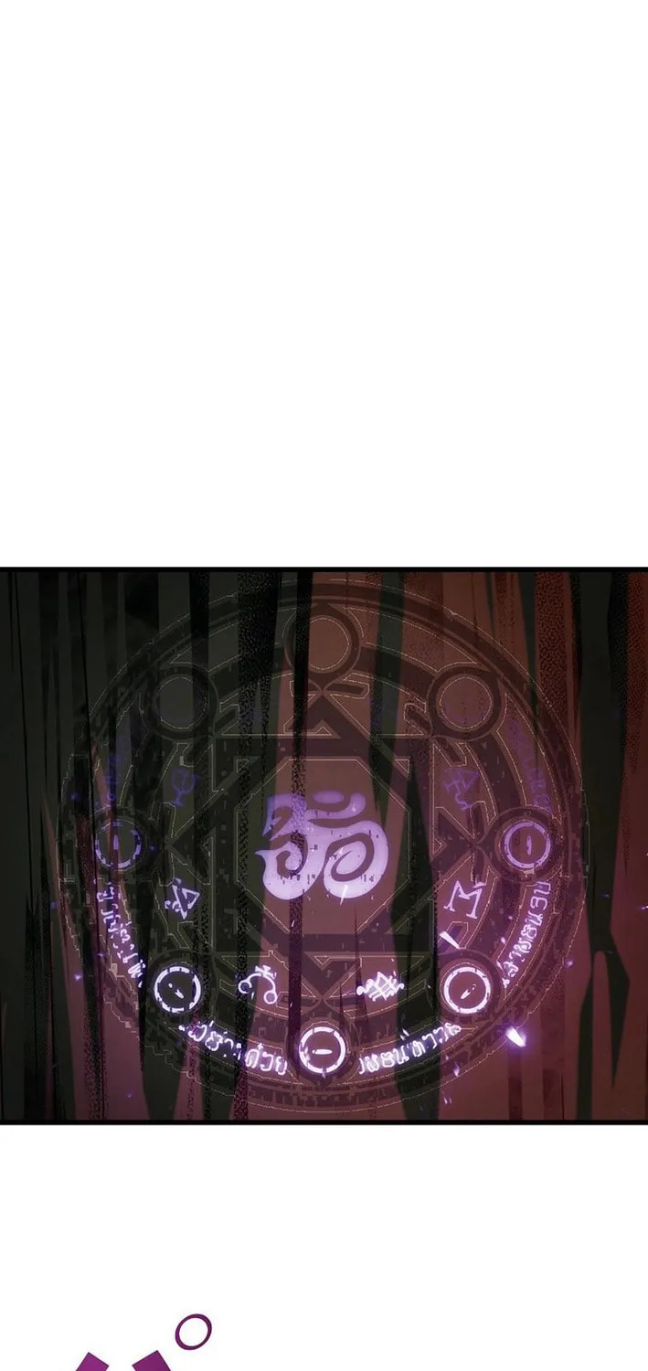 Read Reclusive Wizard chapter 13 image 106 on Lezhin