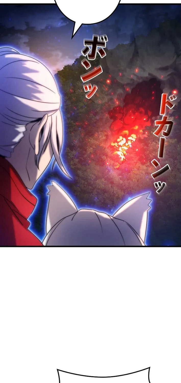 Read Reclusive Wizard chapter 13 image 33 on Lezhin