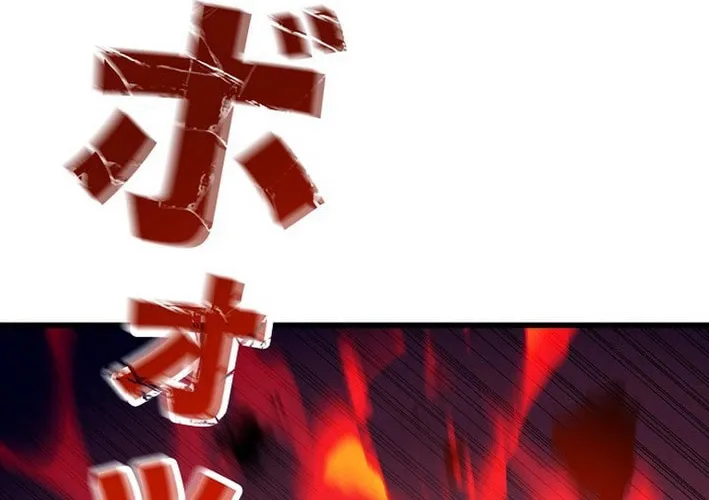 Read Reclusive Wizard chapter 13 image 9 on Lezhin