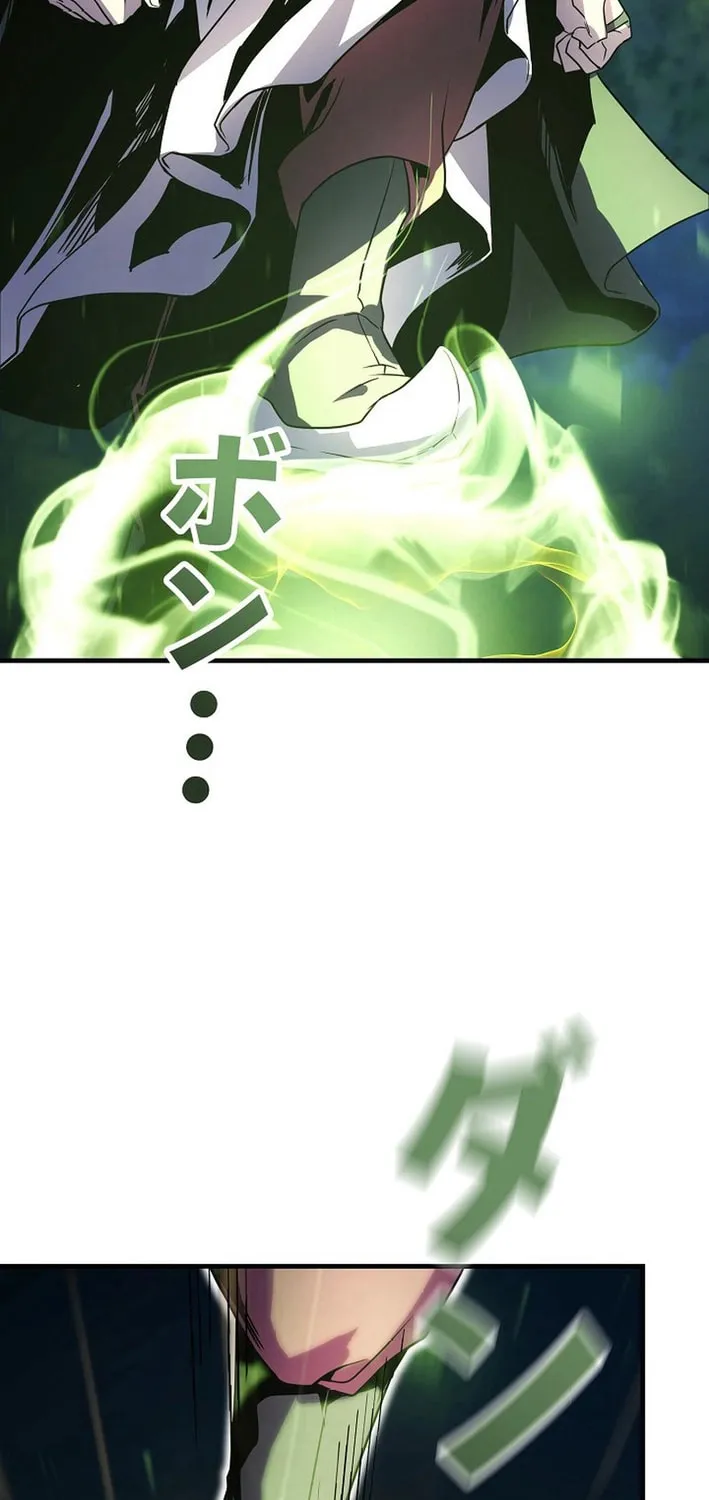 Read Reclusive Wizard chapter 14 image 102 on Lezhin