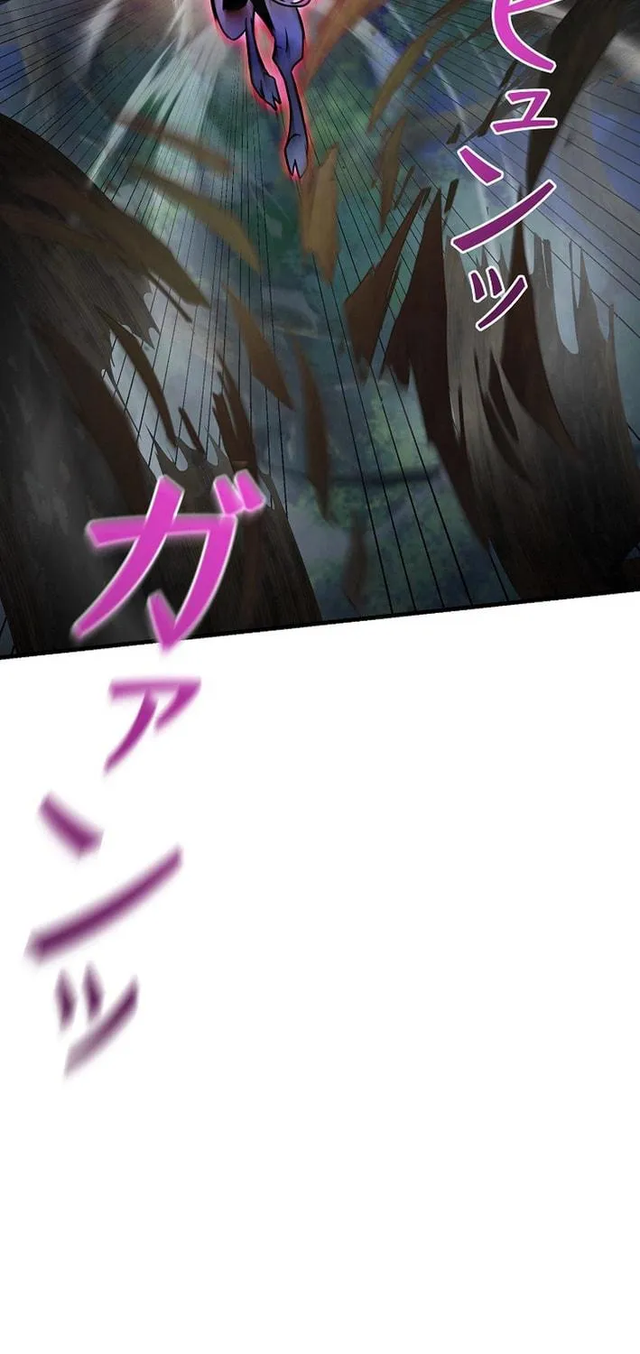 Read Reclusive Wizard chapter 15 image 64 on Lezhin