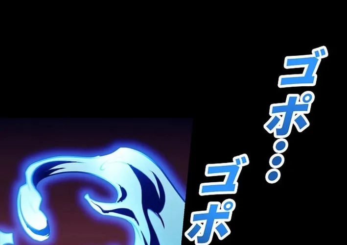 Read Reclusive Wizard chapter 16 image 123 on Lezhin