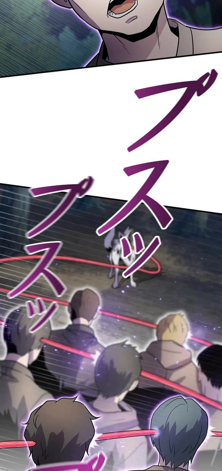 Read Reclusive Wizard chapter 16 image 20 on Lezhin