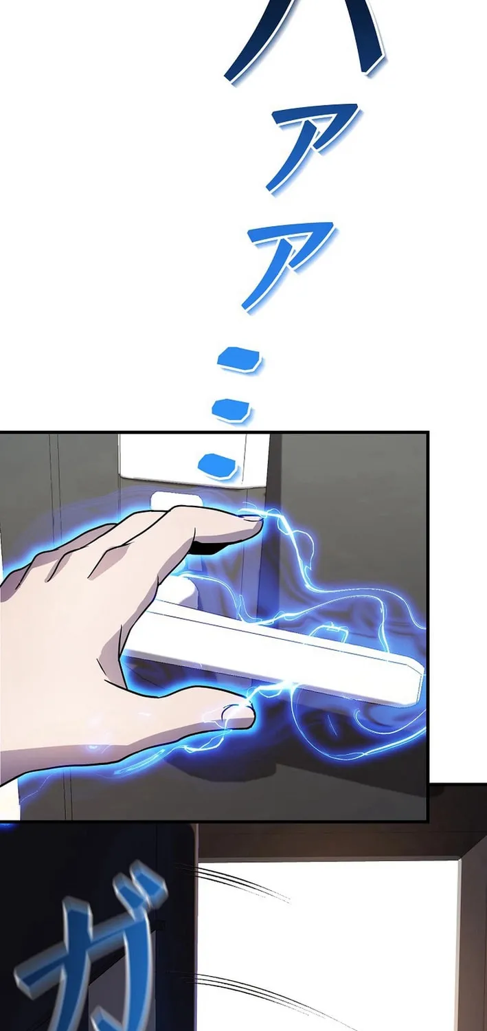 Read Reclusive Wizard chapter 16 image 80 on Lezhin