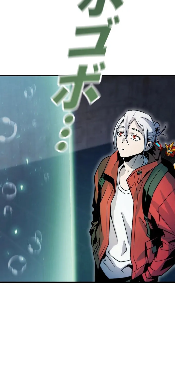Read Reclusive Wizard chapter 16 image 90 on Lezhin