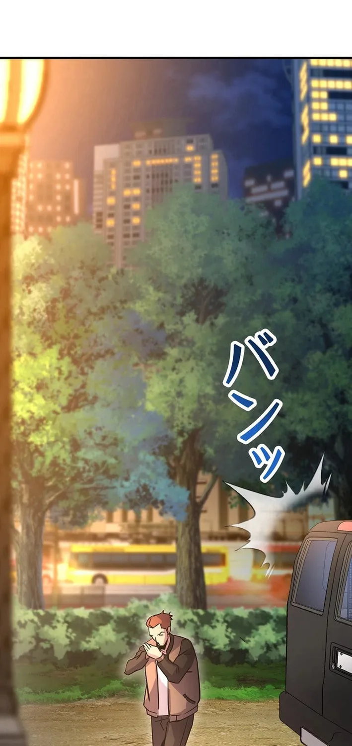 Read Reclusive Wizard chapter 17 image 101 on Lezhin