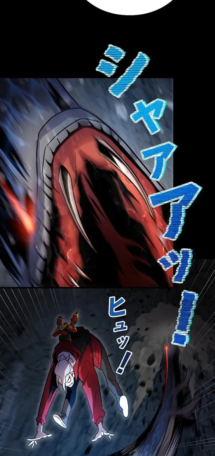 Read Reclusive Wizard chapter 19 image 34 on Lezhin