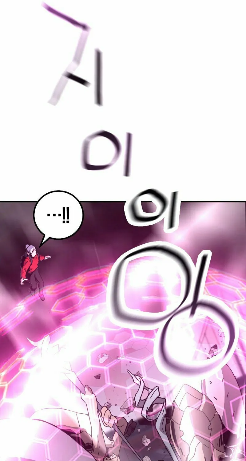Read Reclusive Wizard chapter 2 image 120 on Lezhin