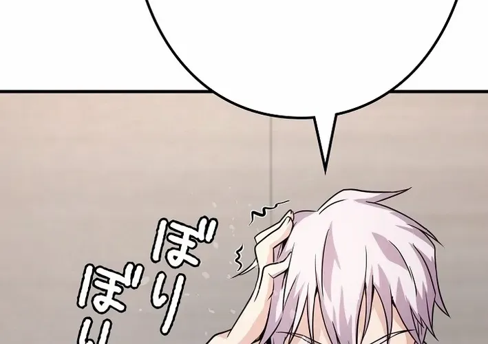 Read Reclusive Wizard chapter 24 image 49 on Lezhin