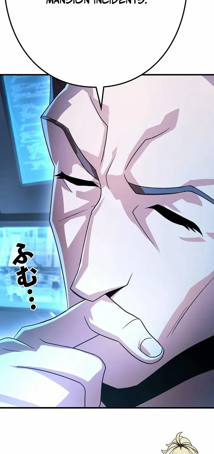 Read Reclusive Wizard chapter 25 image 42 on Lezhin