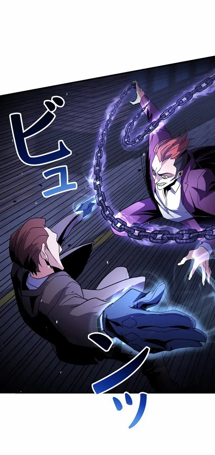 Read Reclusive Wizard chapter 26 image 101 on Lezhin