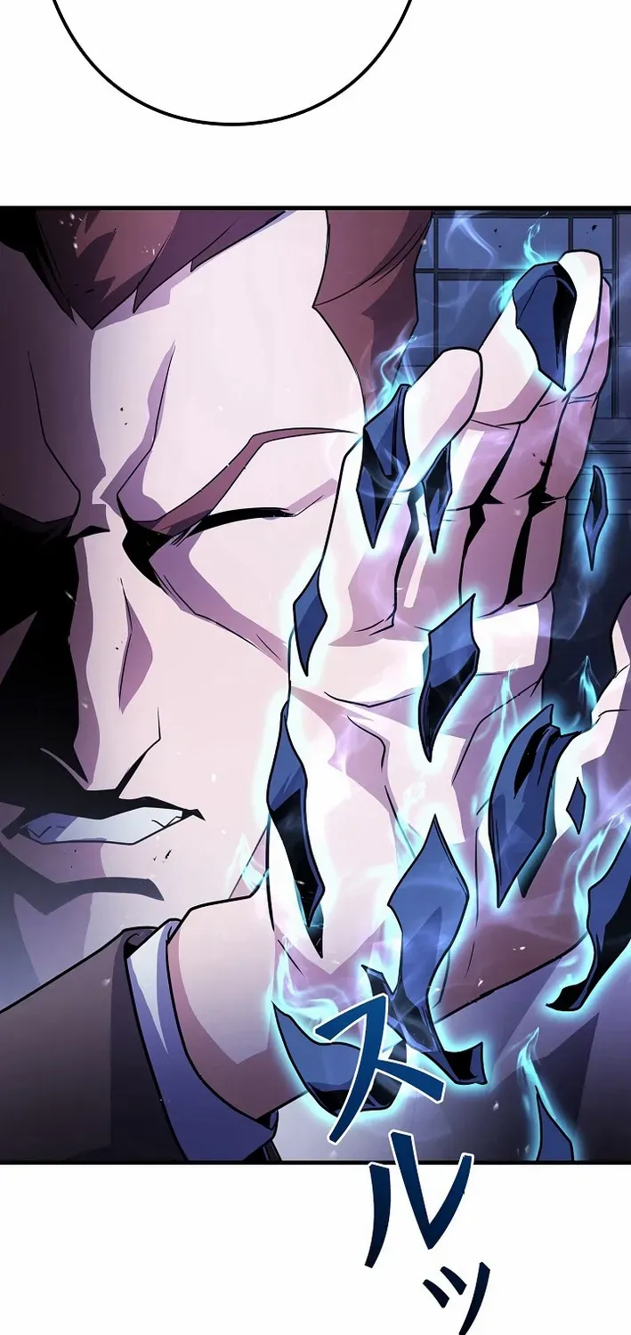 Read Reclusive Wizard chapter 26 image 120 on Lezhin