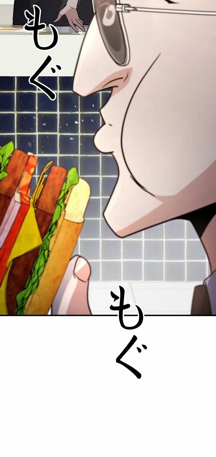 Read Reclusive Wizard chapter 26 image 32 on Lezhin