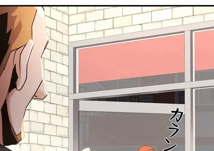 Read Reclusive Wizard chapter 26 image 59 on Lezhin