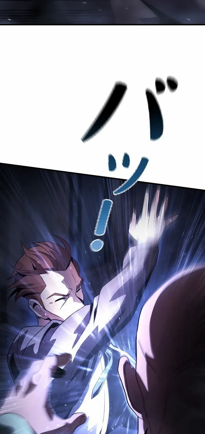 Read Reclusive Wizard chapter 27 image 9 on Lezhin