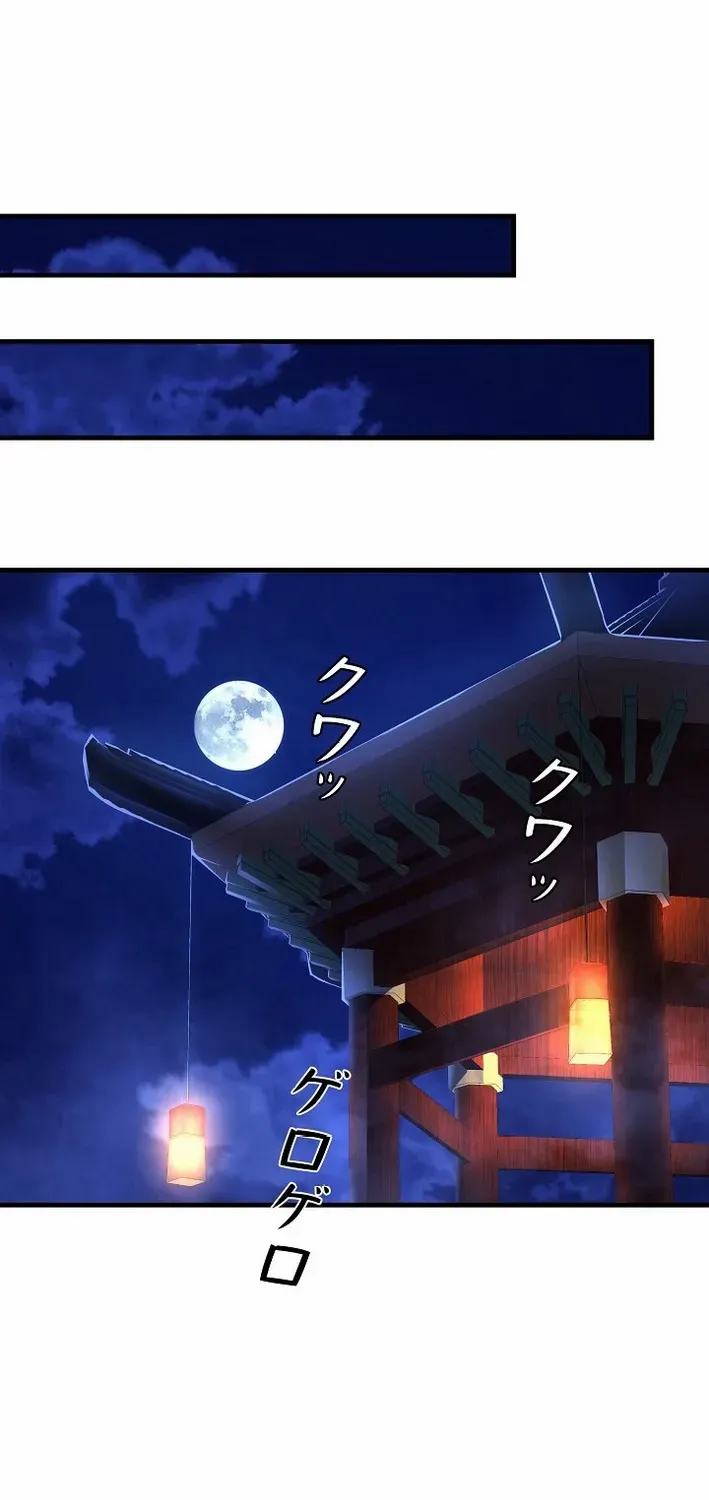 Read Reclusive Wizard chapter 28 image 30 on Lezhin