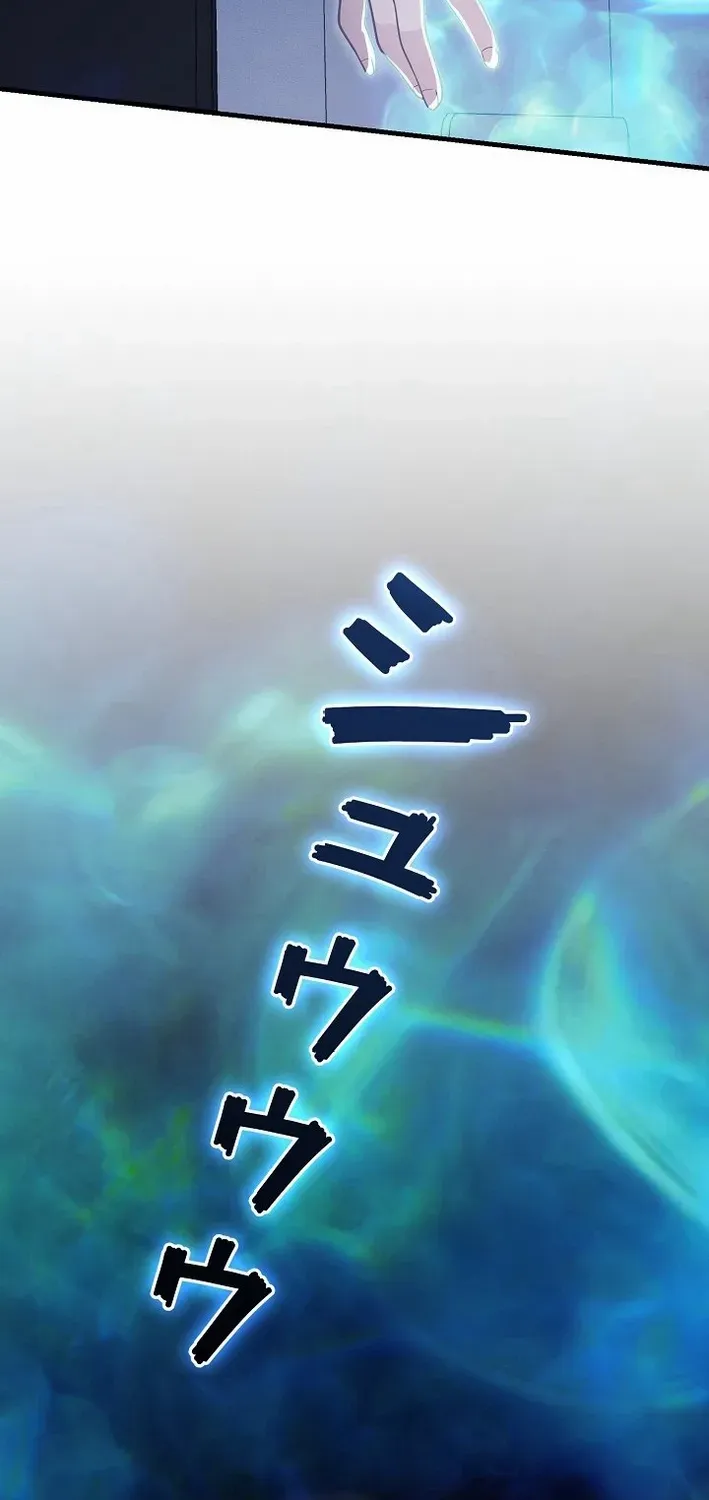 Read Reclusive Wizard chapter 28 image 82 on Lezhin